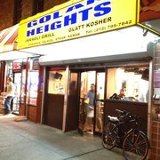 GolanGate: The Story Behind Golan’s Recent Exit From YU’s Caf Card GolanGate: The Story Behind Golan’s Recent Exit From YU’s Caf Card