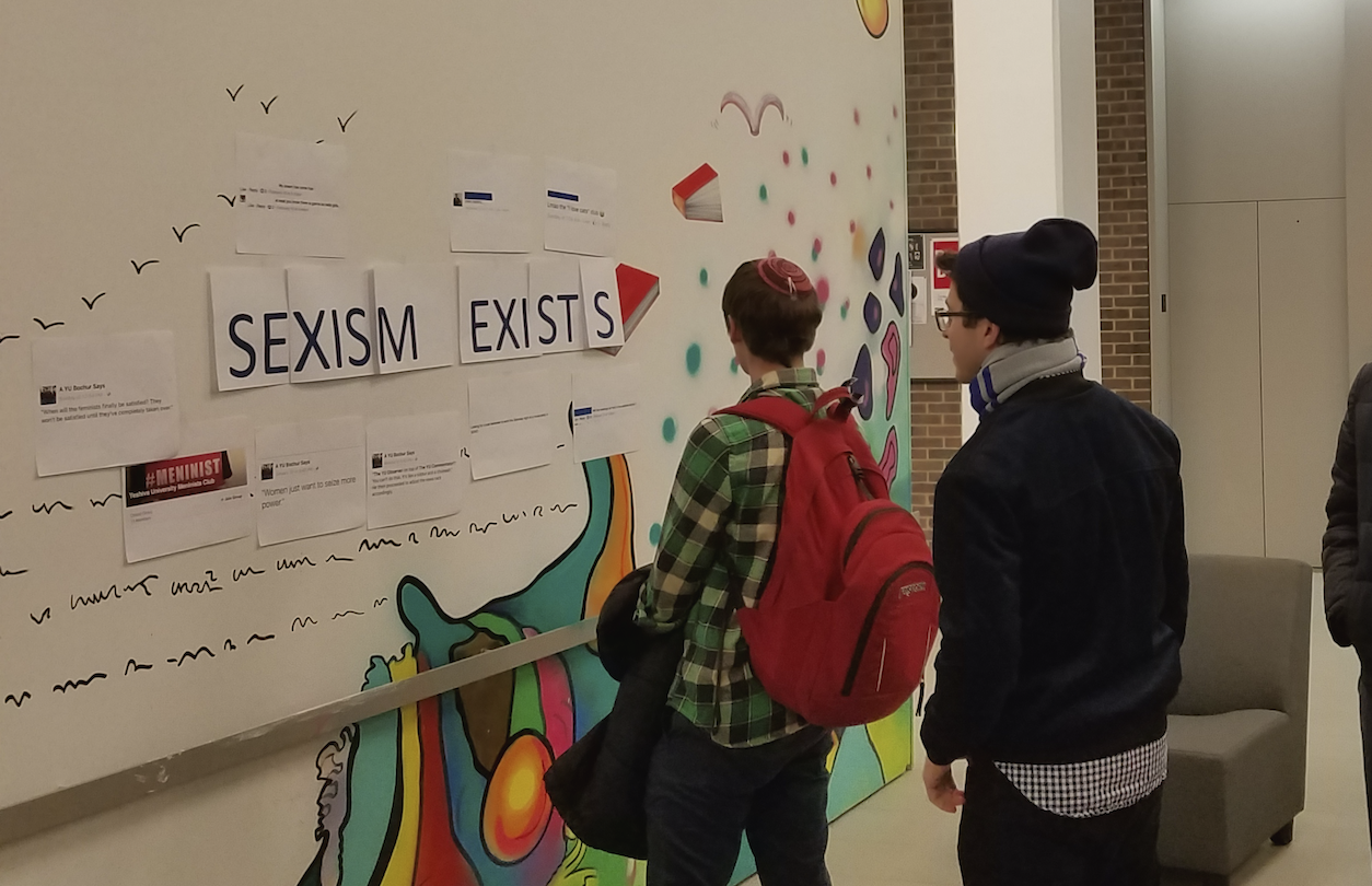 Feminists Club Covers Nagel Wall to Expose Sexism at YU Feminists Club Covers Nagel Wall to Expose Sexism at YU