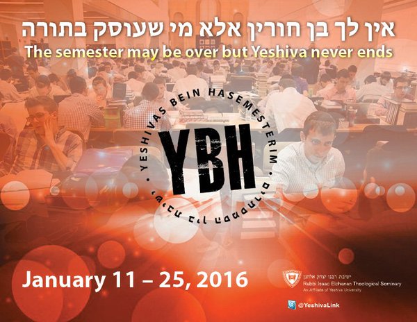Yeshivas Ben HaSemesterim a Mid-Year Success Yeshivas Ben HaSemesterim a Mid-Year Success