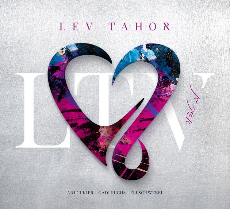 Music Review: “Lev Tahor 5” (LTV) Music Review: “Lev Tahor 5” (LTV)