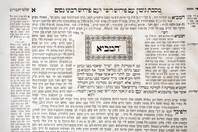 Rethinking the Way We Study Talmud Rethinking the Way We Study Talmud