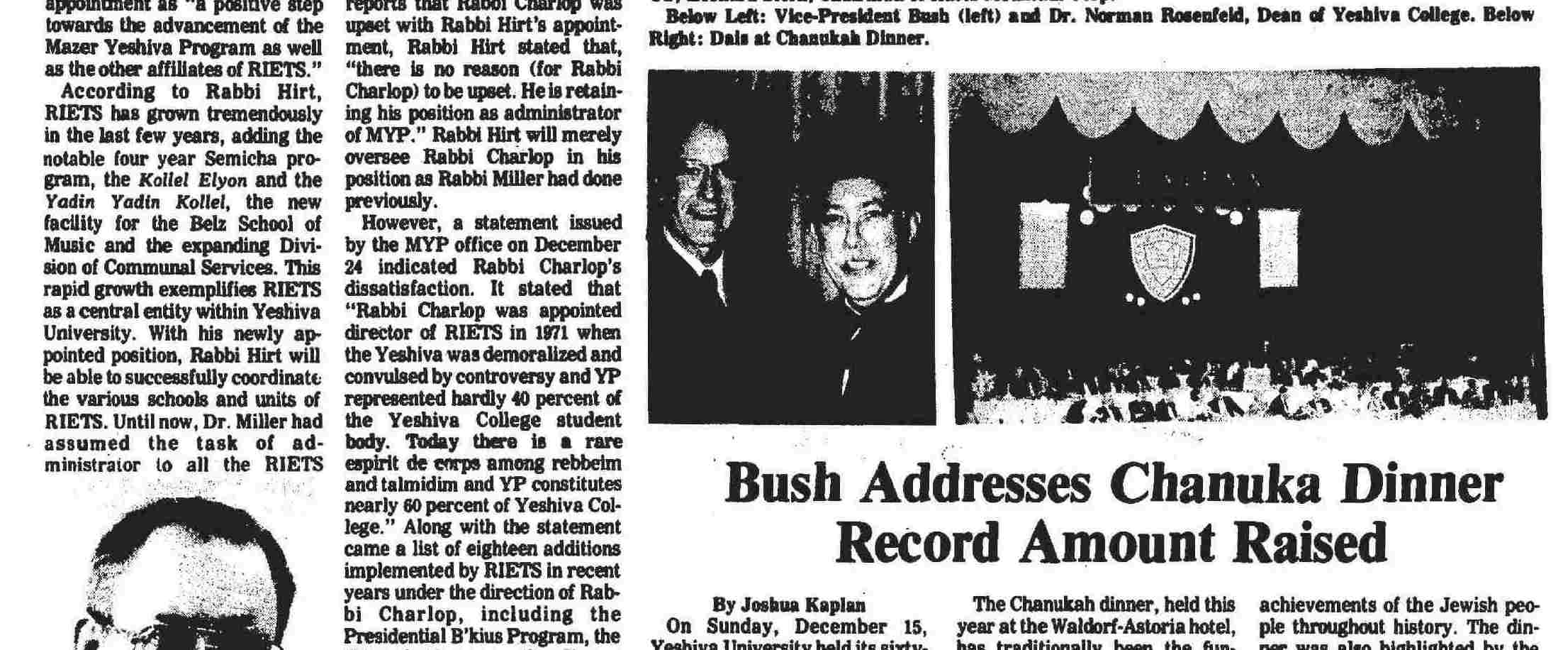From the Commie Archives: George H.W. Bush at Chanukah Dinner From the Commie Archives: George H.W. Bush at Chanukah Dinner