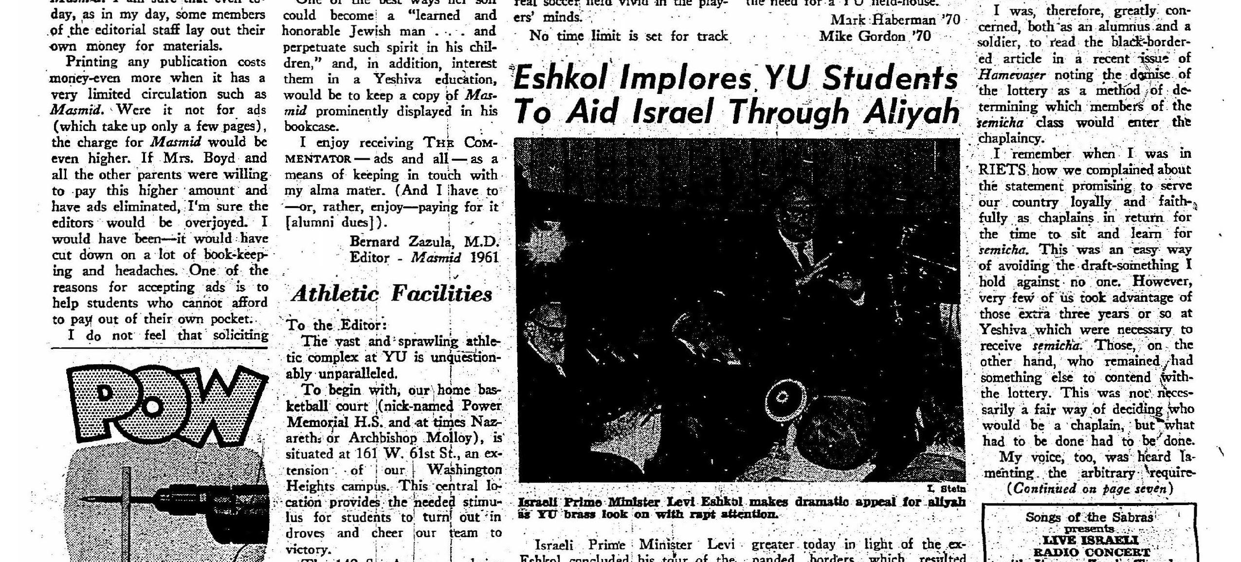 From the Commie Archives: YU and Israel From the Commie Archives: YU and Israel