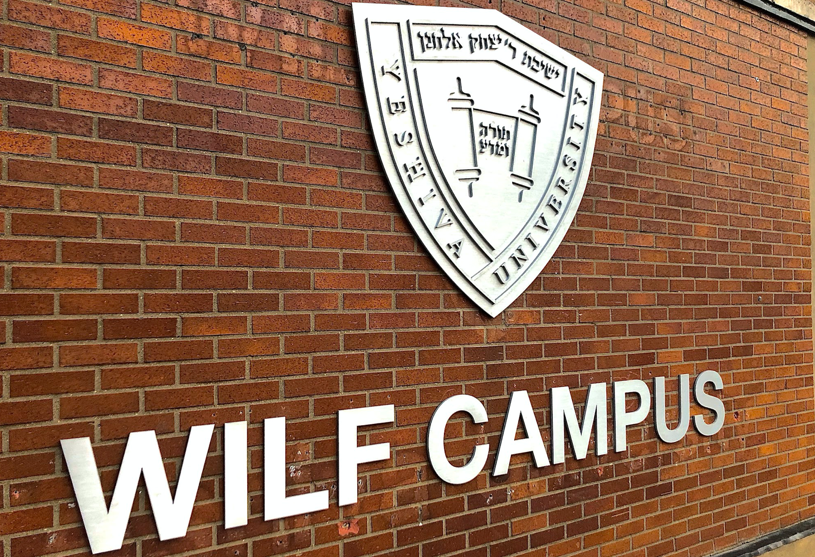 Two Wilf Hebrew Professors Resign as YU Ends In-Person Hebrew Program Next Year Two Wilf Hebrew Professors Resign as YU Ends In-Person Hebrew Program Next Year
