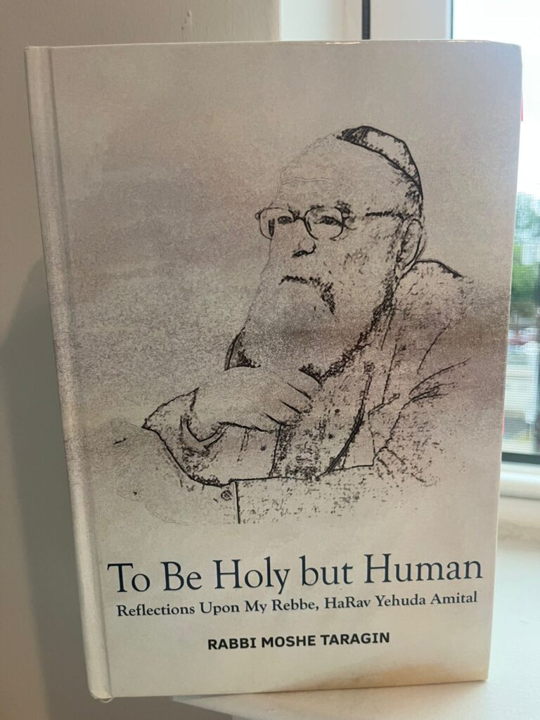 Embracing Paradoxy: A Review of Rabbi Taragin’s “To Be Holy but Human”